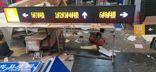 朔州朔州停车场灯箱厂家，灯箱制作公司
