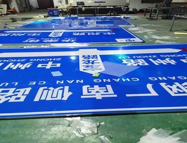 朔州朔州河南道路标牌厂家