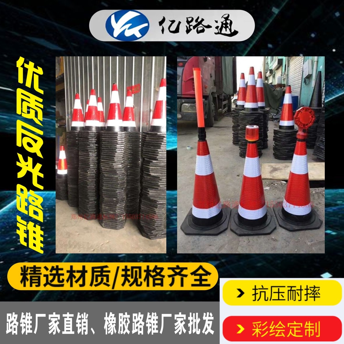 朔州朔州路锥厂家直销