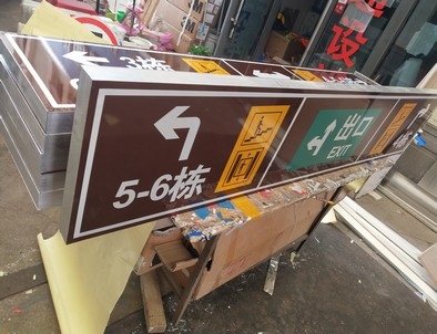 朔州朔州铝板灯箱