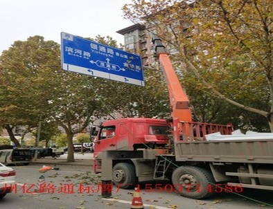 朔州朔州郑州市北三环英才街交通标志牌安装现场