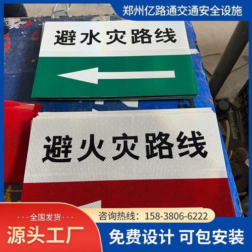 朔州朔州煤矿安全标志牌、矿区警示标志牌